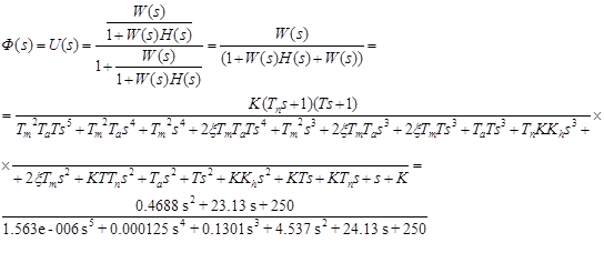 Контрольная работа по теме Составление выражения для передаточной функции замкнутой системы